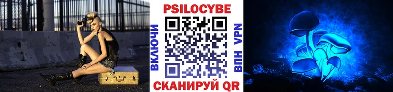 Псилоцибиновые грибы мухоморы  Сухой Лог 