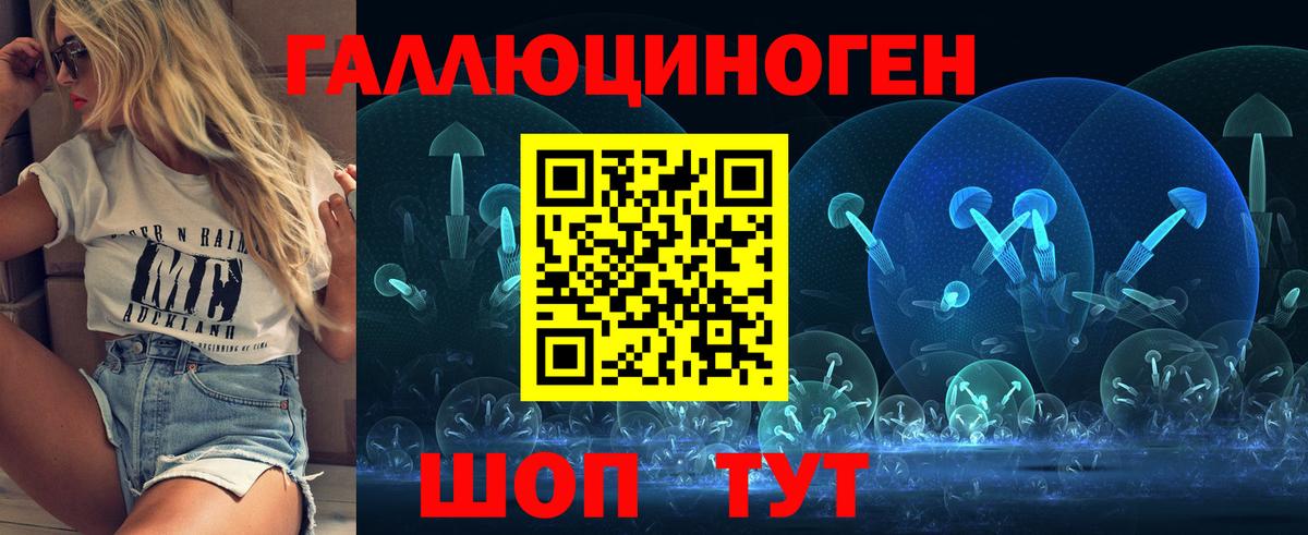 Псилоцибиновые грибы прущие грибы Сухой Лог