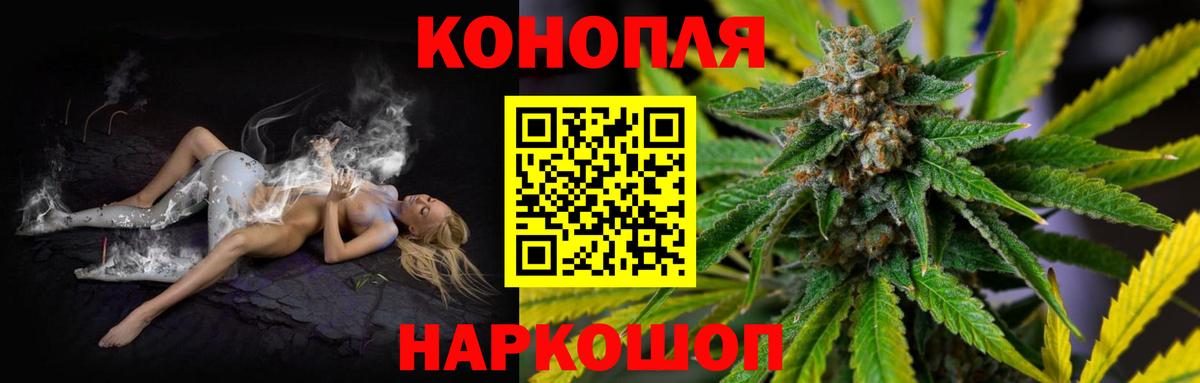 Бошки марихуана ГИДРОПОН  Вход с VPN  Сухой Лог  Конопля индика  Конопля семена 