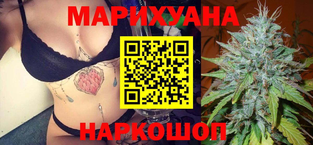 Шишки марихуана ГИДРОПОН Сухой Лог